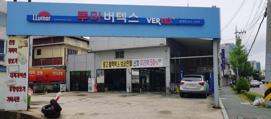 구미블랙박스