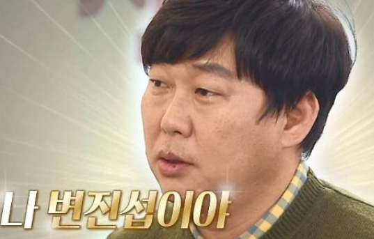 가수 변진섭