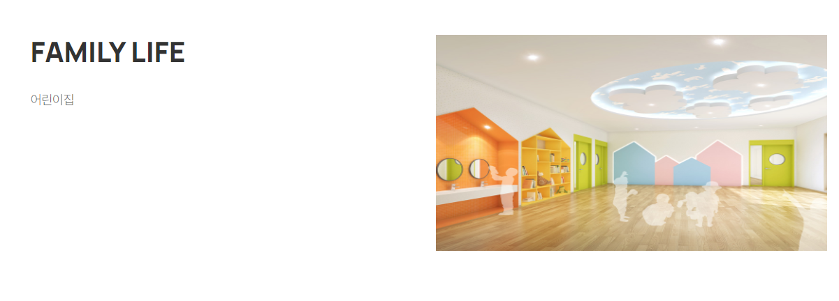 동탄 롯데캐슬 커뮤니티