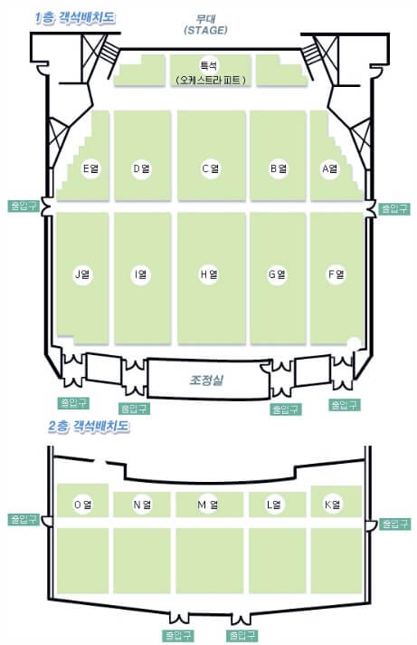 송가인 콘서트 일정 및 예매방법 with 바라지