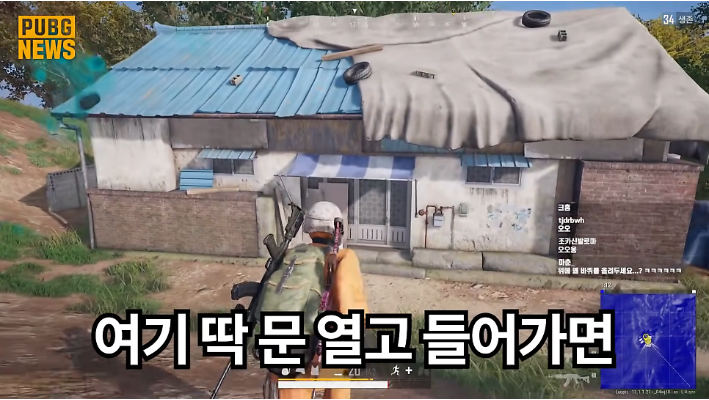 태이고 비밀의 방