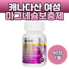 마그네슘 효능과 추천