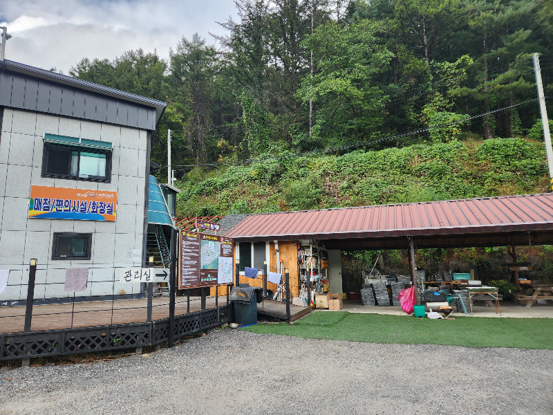 가평 명지산카라반 글램핑 카라반