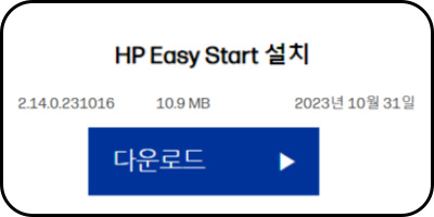 맥 드라이버