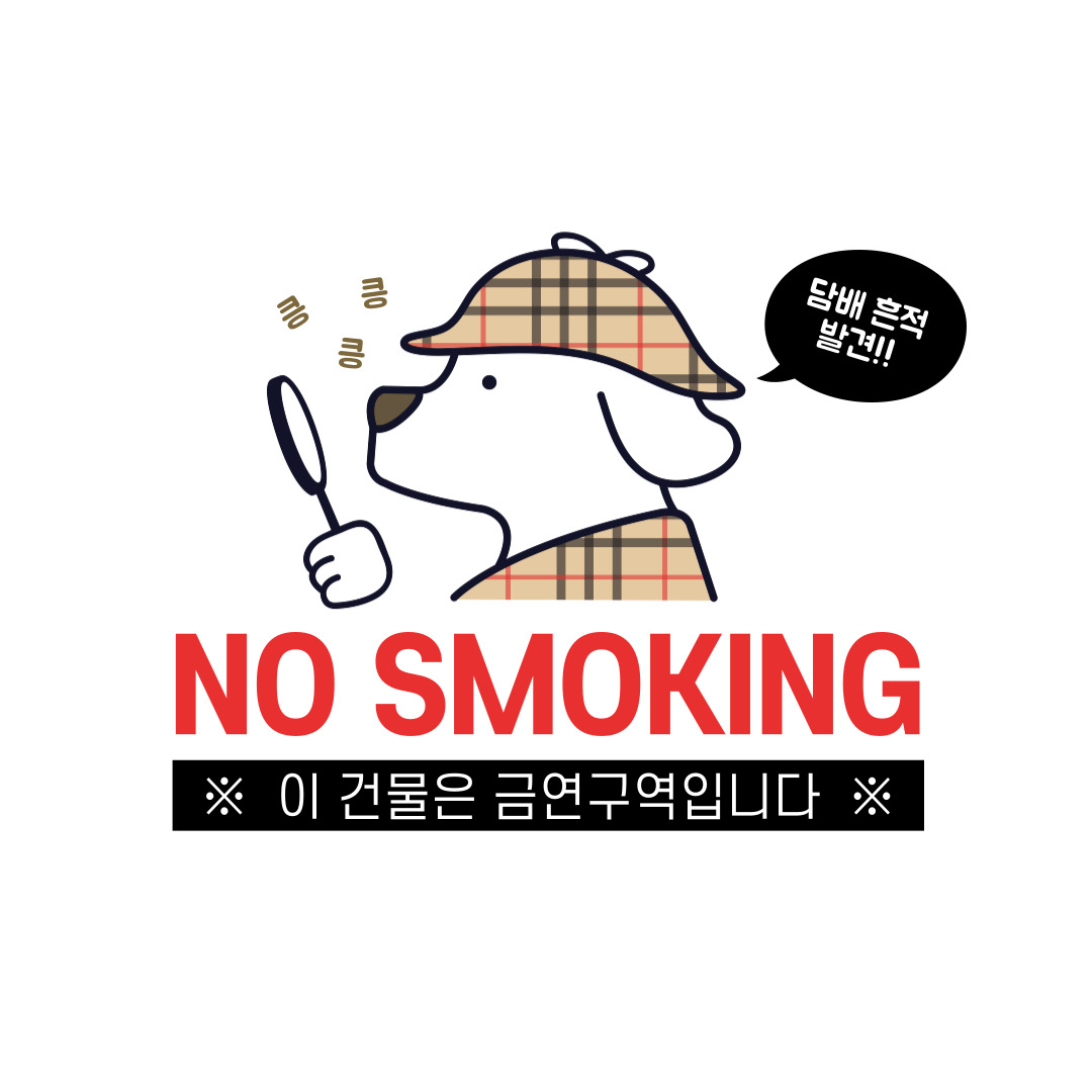 금연의 중요성