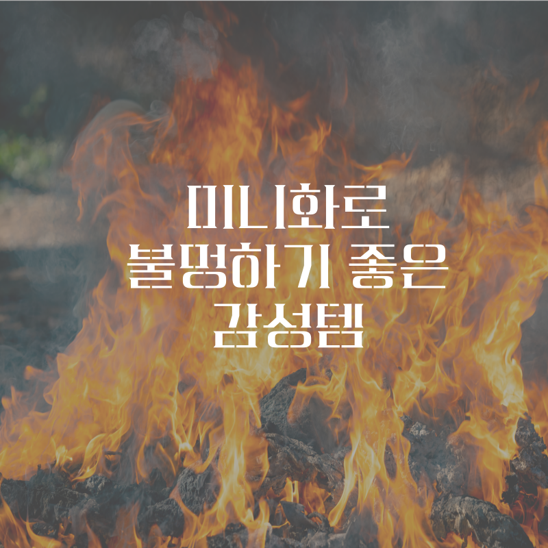 아베나키화로대