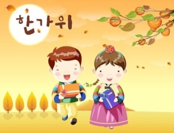 한복입은 추석 일러스트