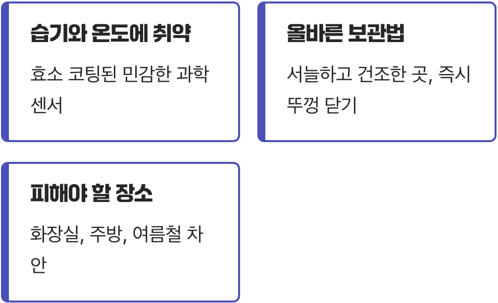 시험지는 생각보다 예민해요