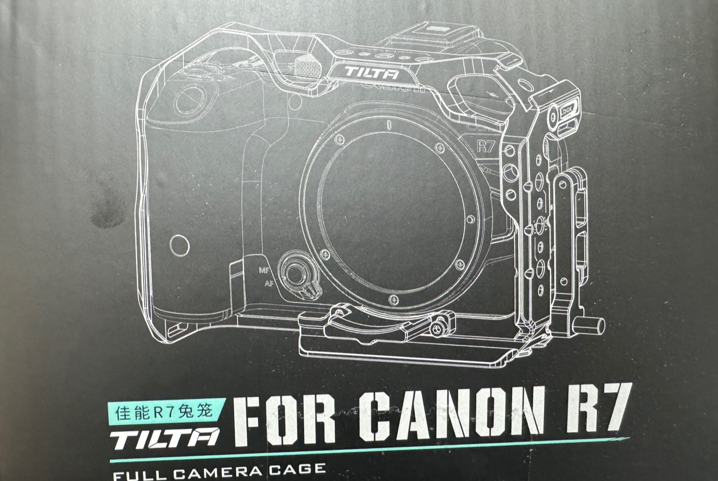 r7 틸타 케이지