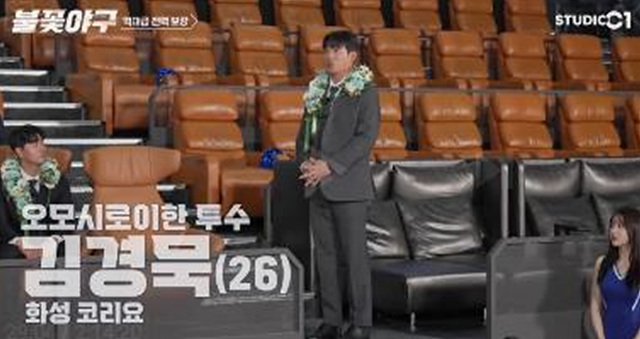 불꽃야구 2025 &amp;#124; 트라이아웃부터 개막전까지 완전 정리!