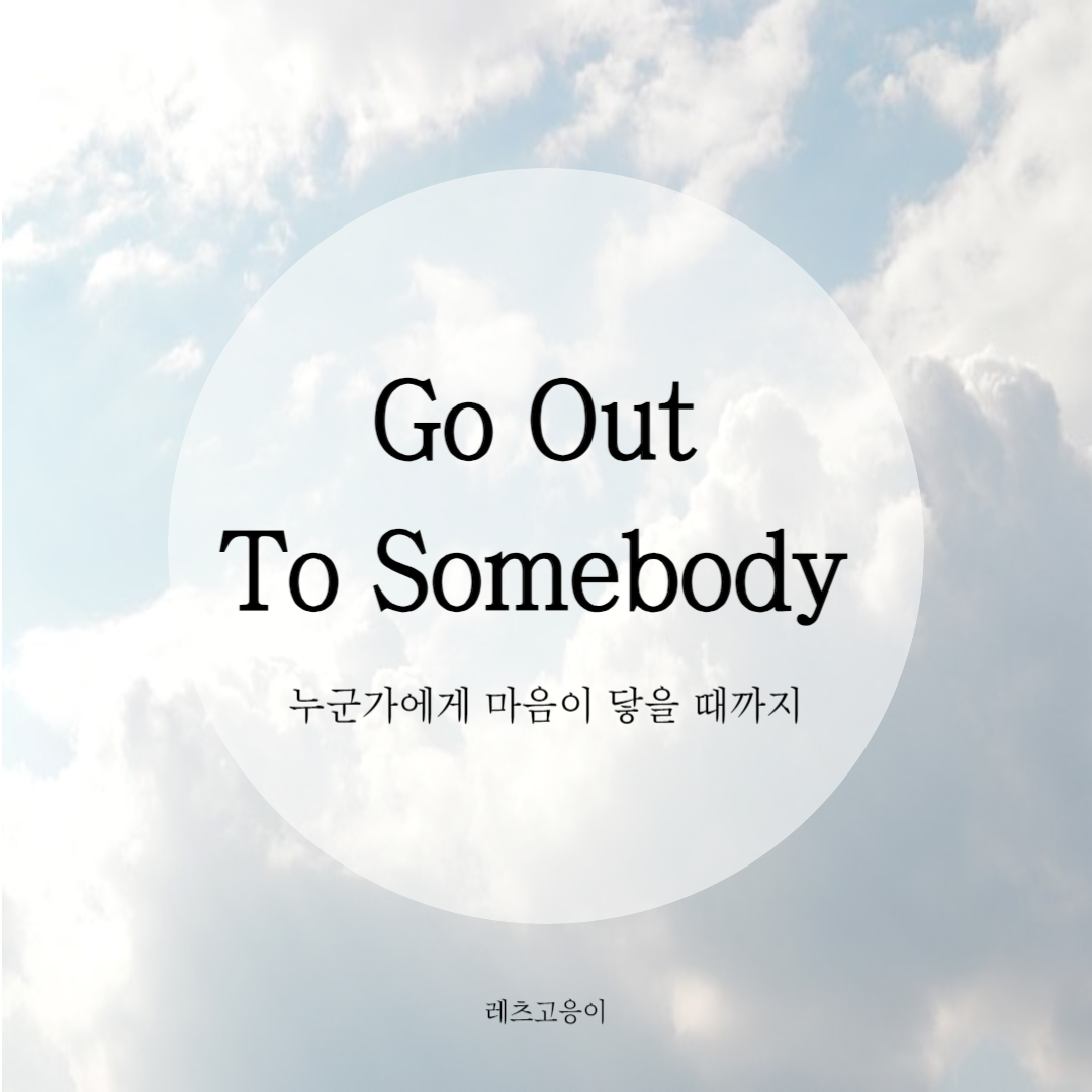https://letsgo.eungyi.co.kr/category