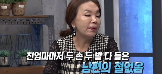김수미
