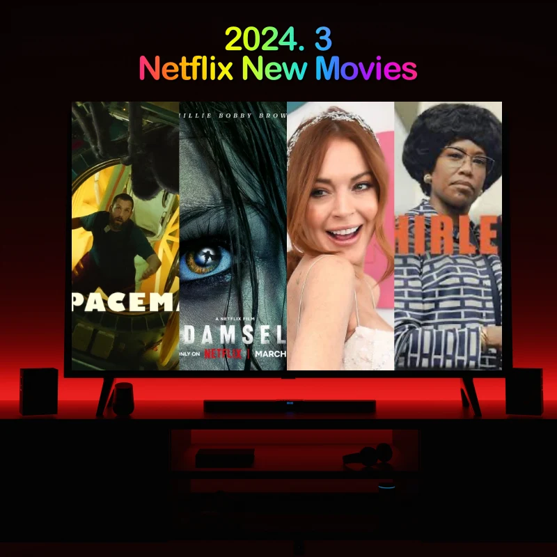 넷플릭스 신작 영화 포스터 썸네일