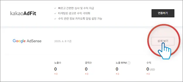 서브 도메인 설정11