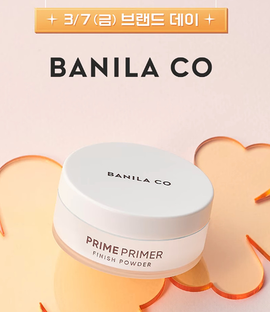 올리브영 3월 빅세일 기간 올영픽 추천템 영업시간 기프트카드