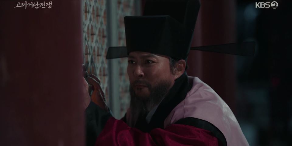 고려거란전쟁_11회