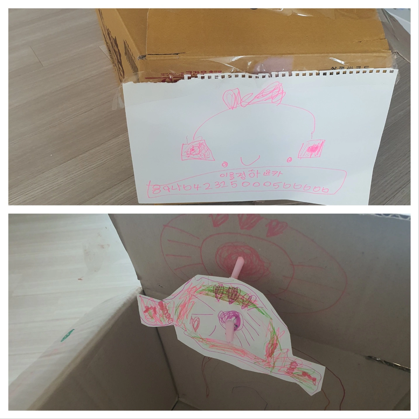 우리아이 한글공부 끝내기 핵심방법