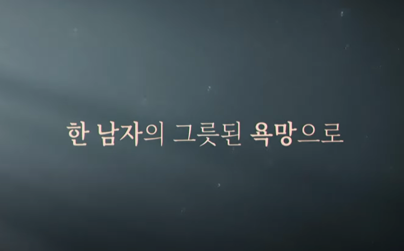 하늘의-인연-드라마-장면