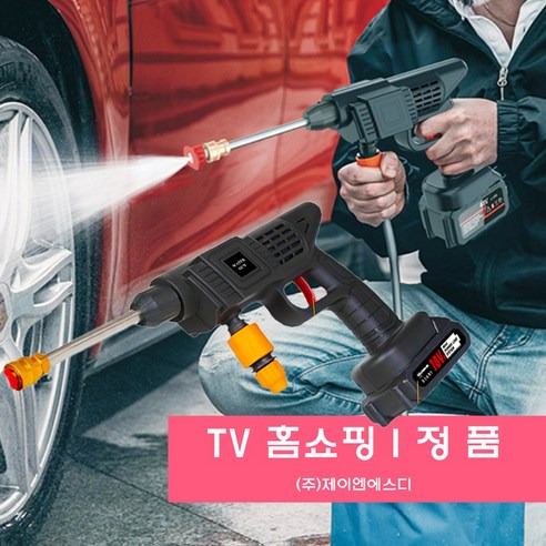 워터건 고르는 법, 추천정보