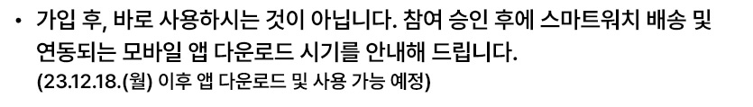 손목닥터9988