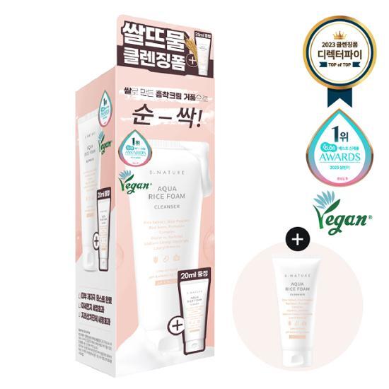 상자에들어있는 클렌징폼