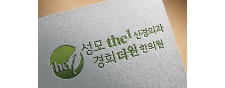 서울 강북구 신경외과