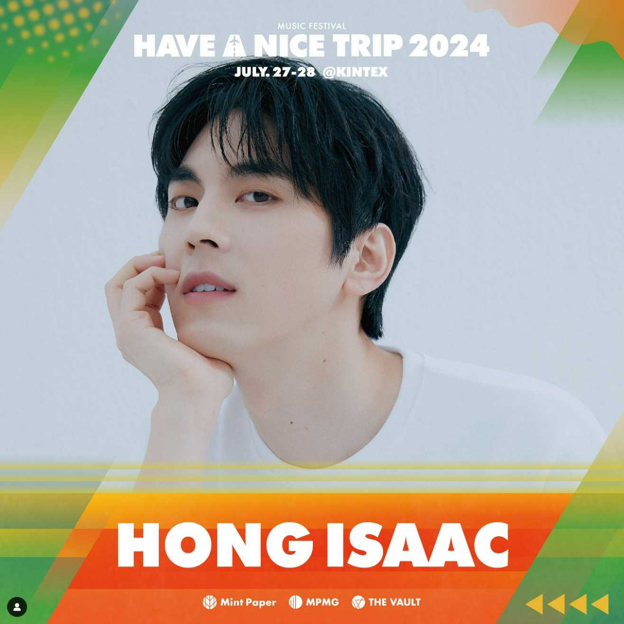 HAVE A NICE TRIP 2024 출연진