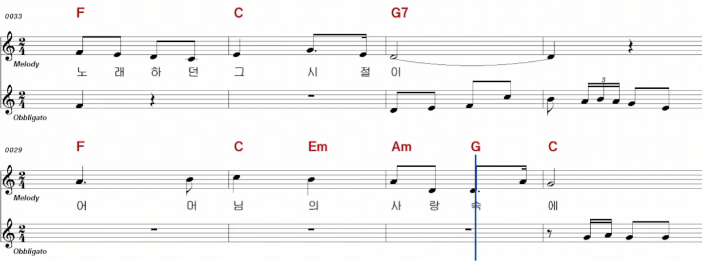 신유(박재홍) 향수 악보