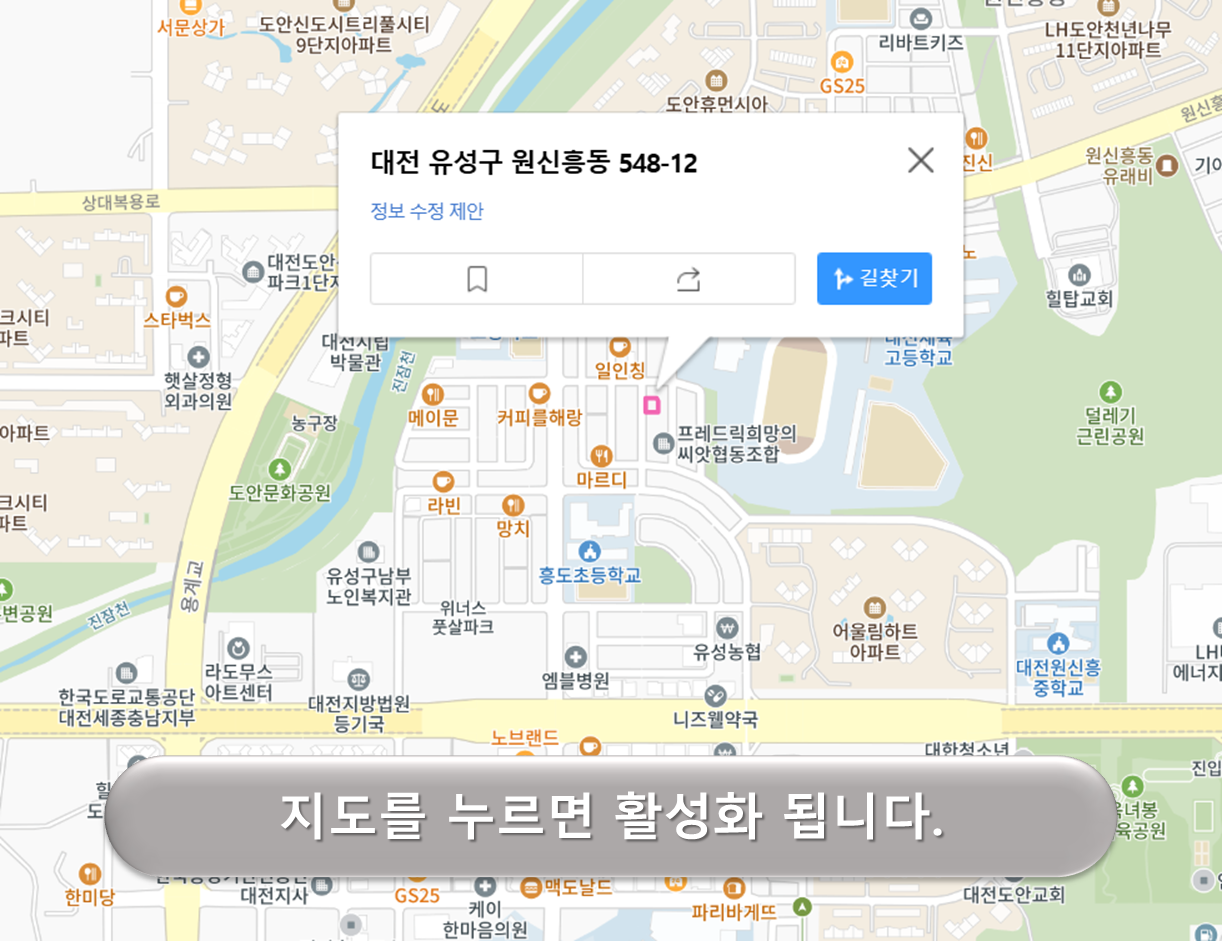 원신흥동 임시주차장