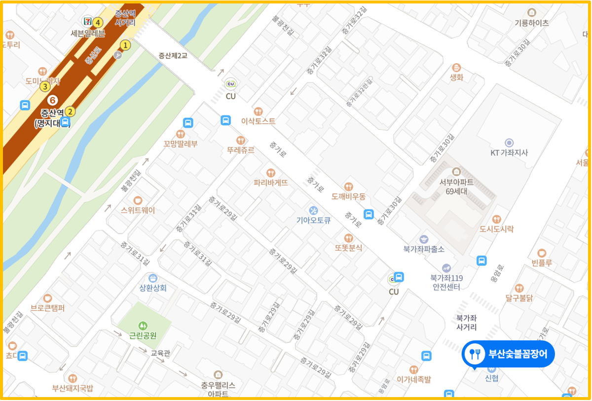 북가좌동 맛집 부산숯불꼼장어 찾아가는 길
