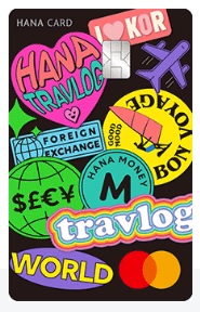 트래블로그 체크카드