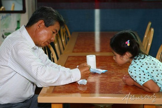 노무현 서거 16주기 서거일