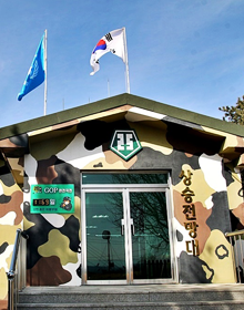 연천 제1땅굴 상승전망대 DMZ 안보관광