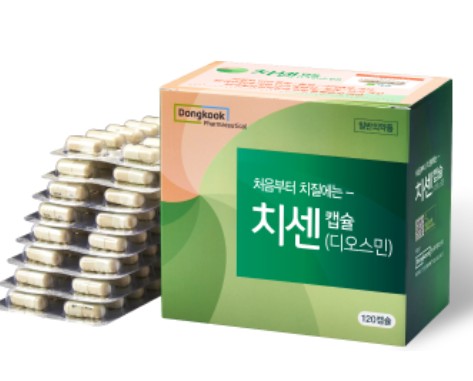 치센 가격