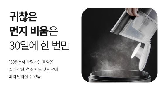무선청소기-샤크