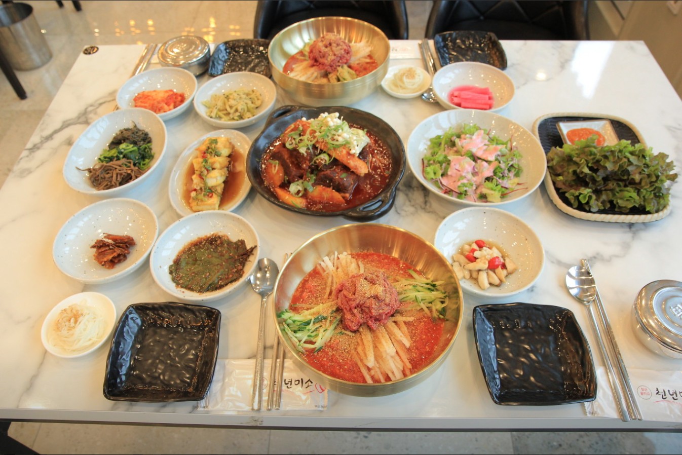 보문뜰