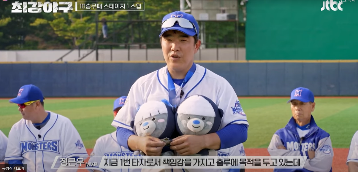 최강야구 시즌3 인하대전 MVP 정근우