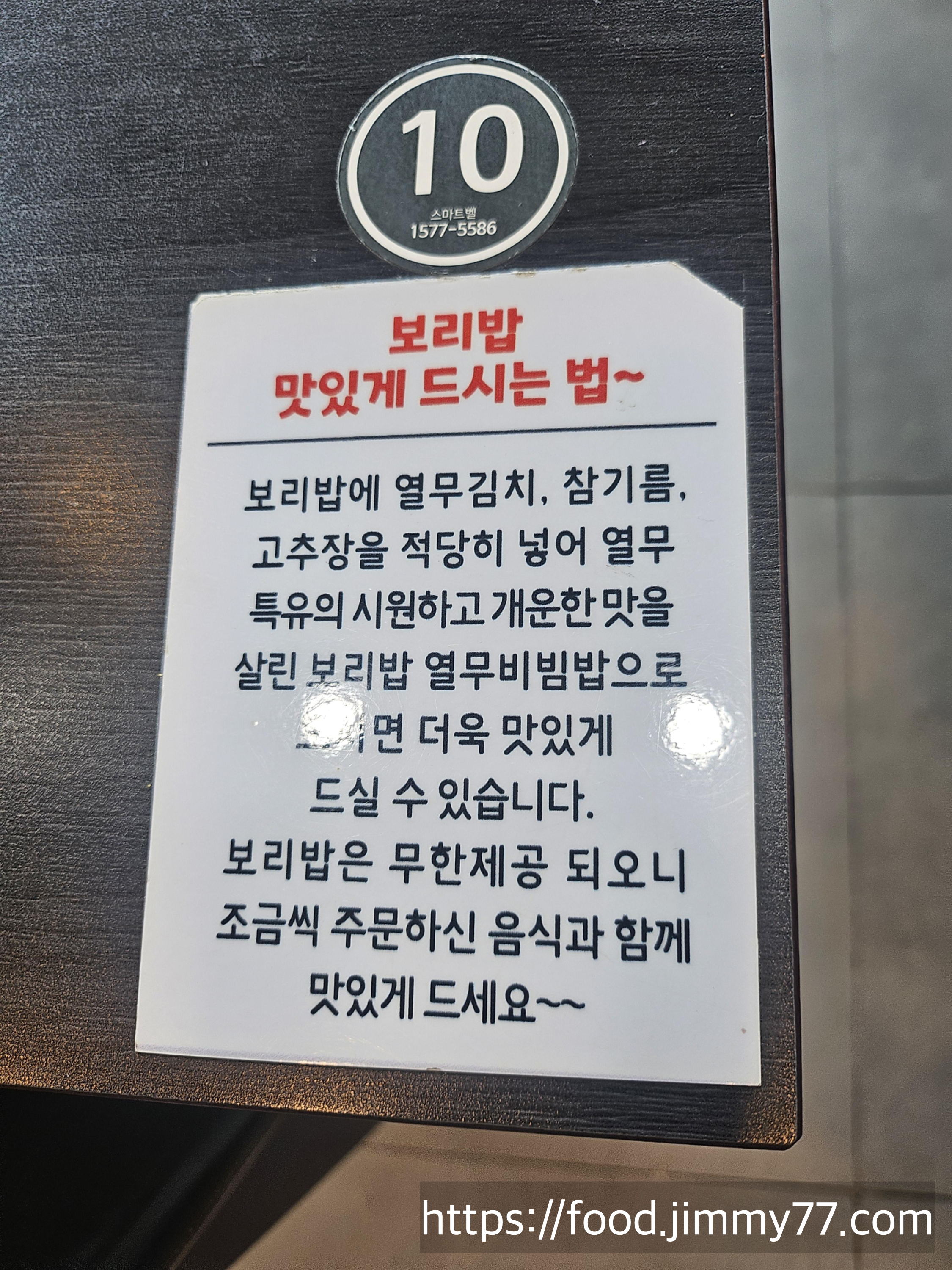 난타해물왕칼국수