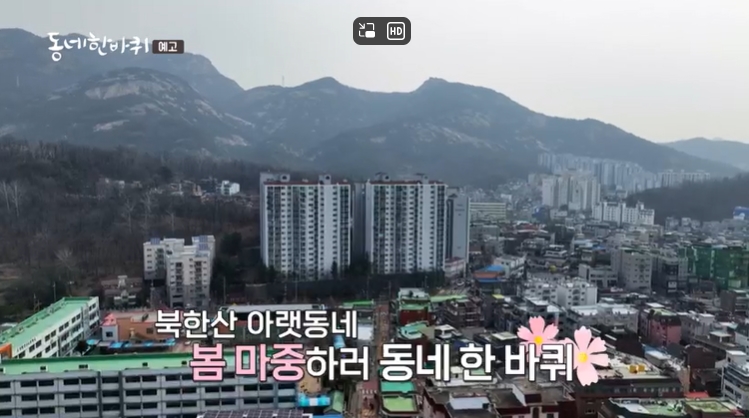 동네한바퀴-봉산-무장애숲길