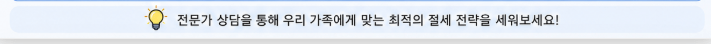 핵심 포인트