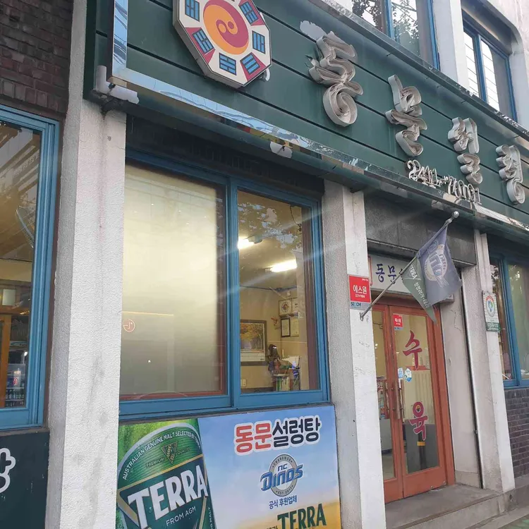 창원NC파크 먹거리 추천 &amp;#124; 치킨&middot;맥주&middot;지역 특산푸드 BEST 7