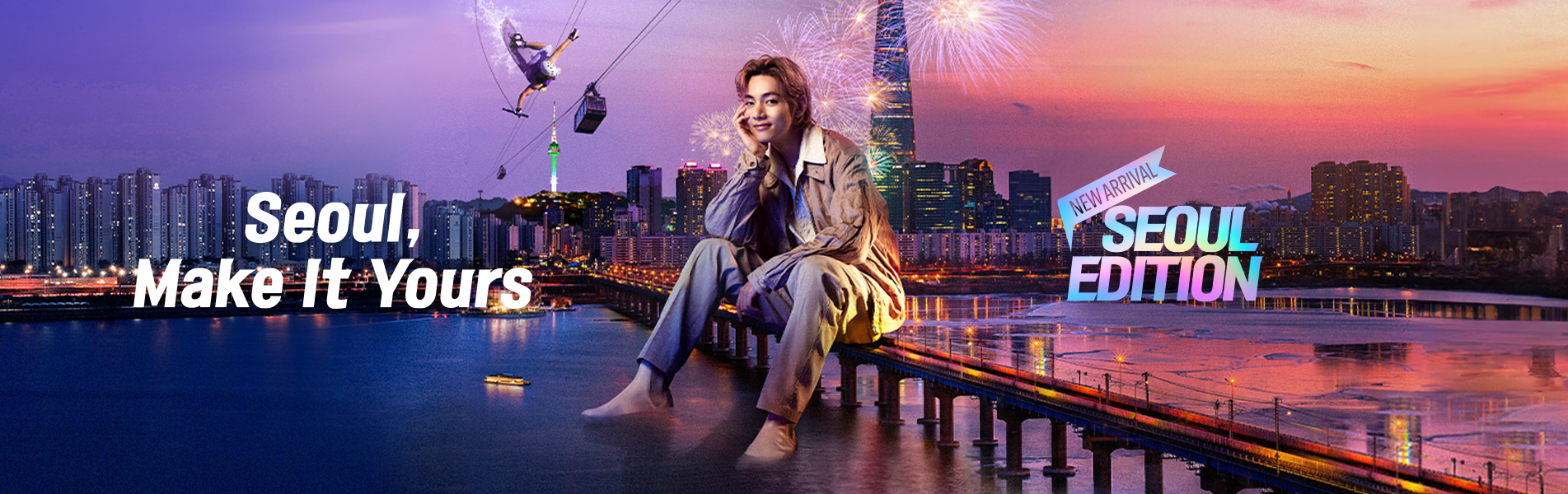 서울의 달 열기구