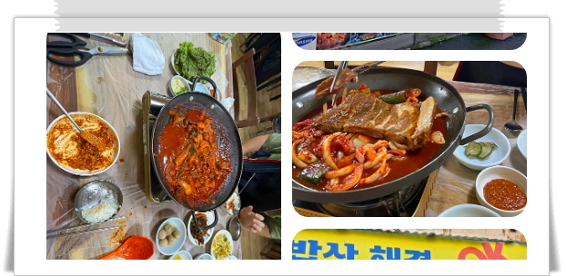 매일아침 브라보마이라이프 짜갈비 후기