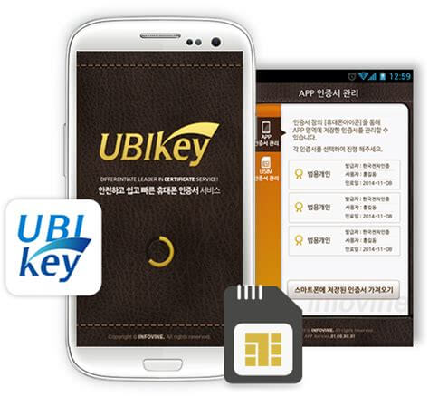 유비키, 해킹 걱정 끝! 물리 보안의 정석