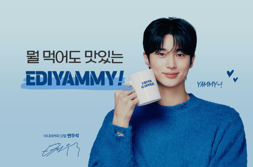 이디야커피 가맹점 개설 절차 이해하기
