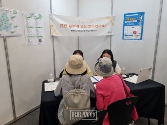 2025 경기도 5070 일자리 박람회! [중장년 재취업 기회 잡는 꿀팁] 