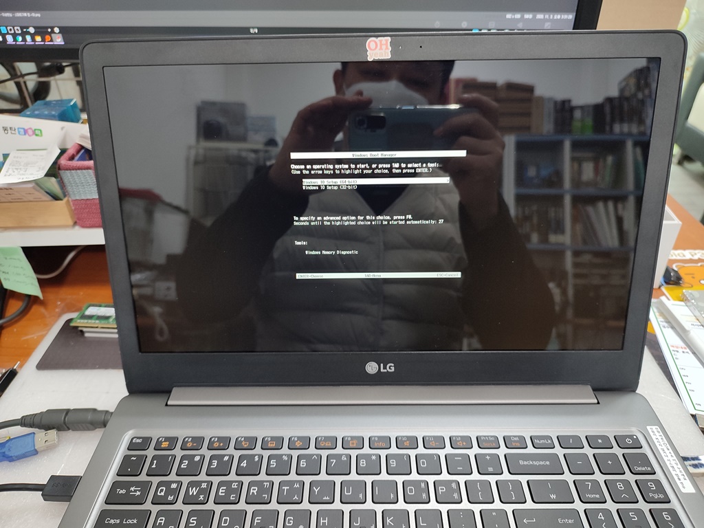 윈도우10 설치 진행 중