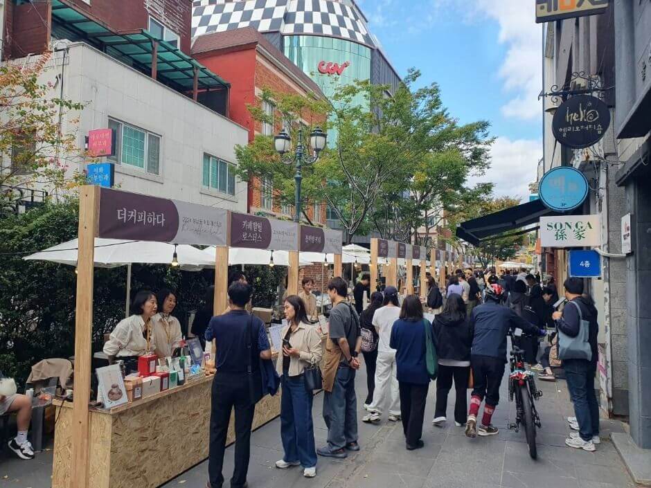 커피페스티벌 2025, 성남동 커피페스티벌