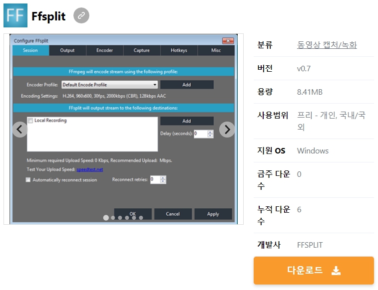 Ffsplit