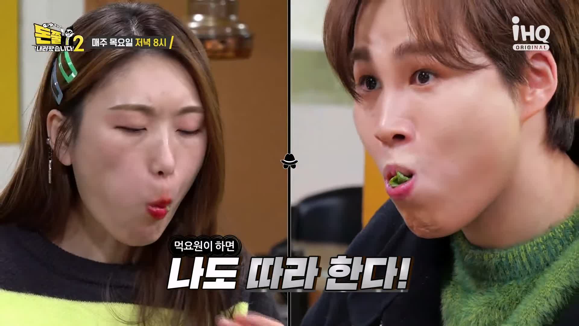 돈쭐내러왔습니다 짚불 볏짚 꼼장어 민물장어 삼겹살 먹방 보양식 김포 석모리 맛집 이영자 김희재 방송 소개
